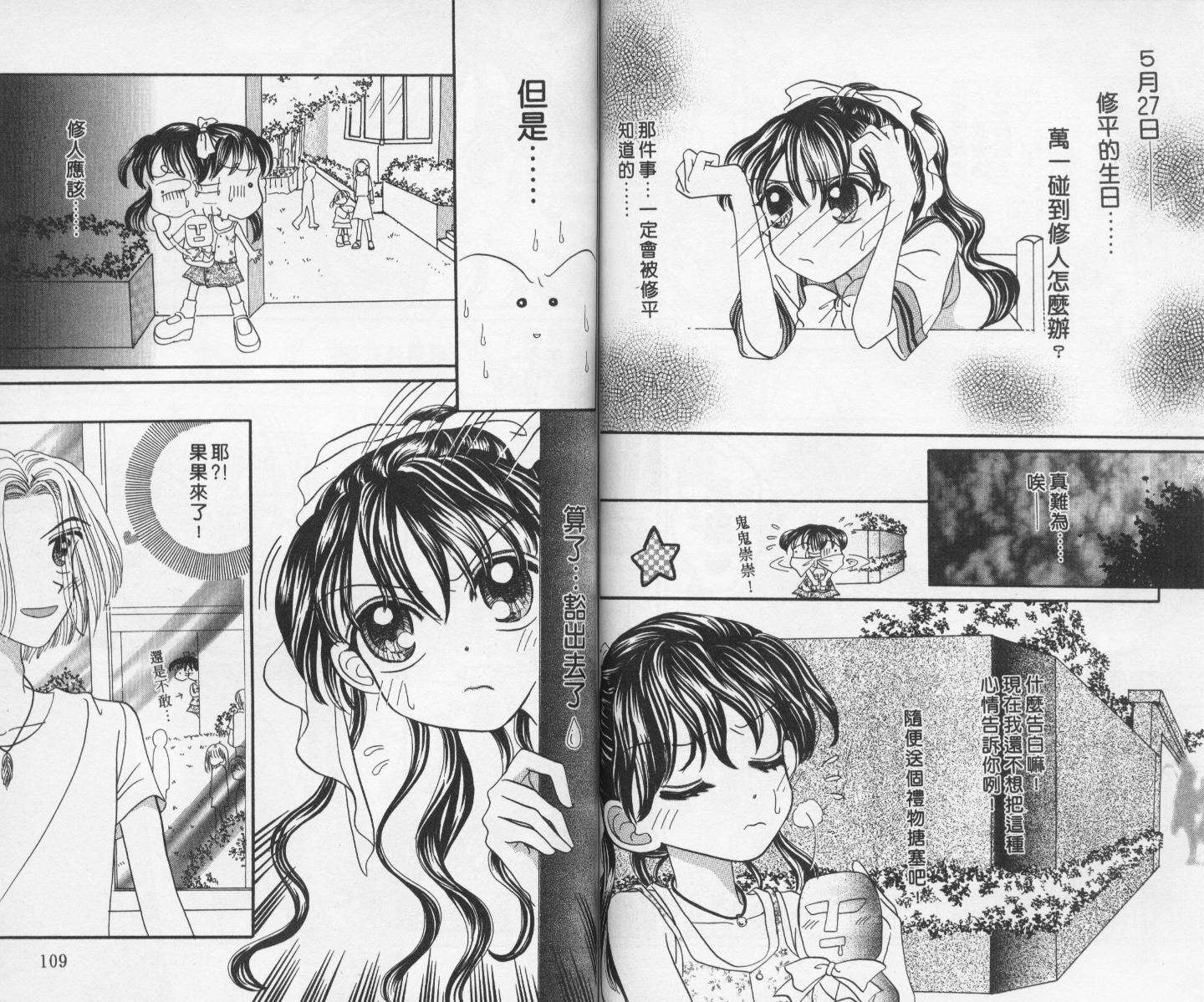 第53页
