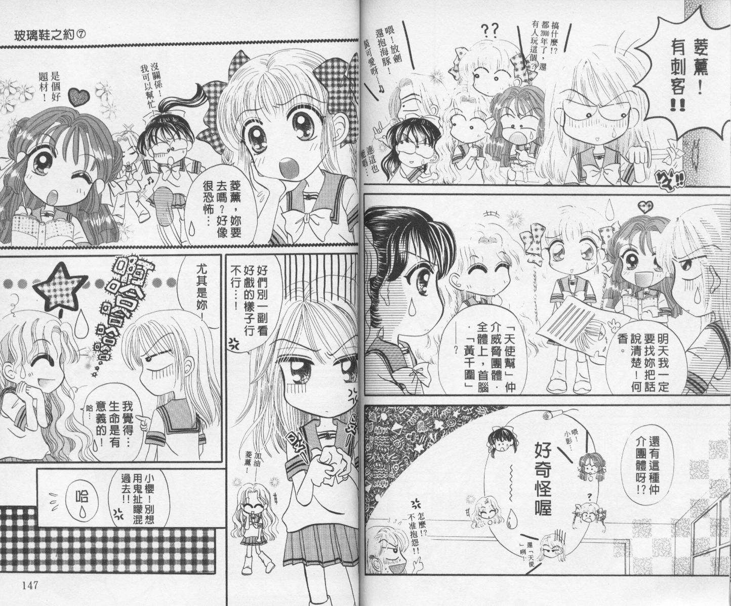 第72页