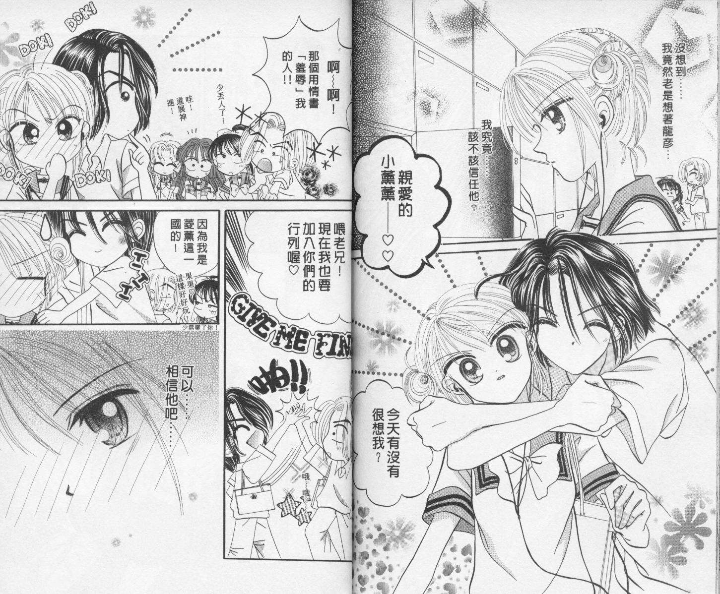 第80页