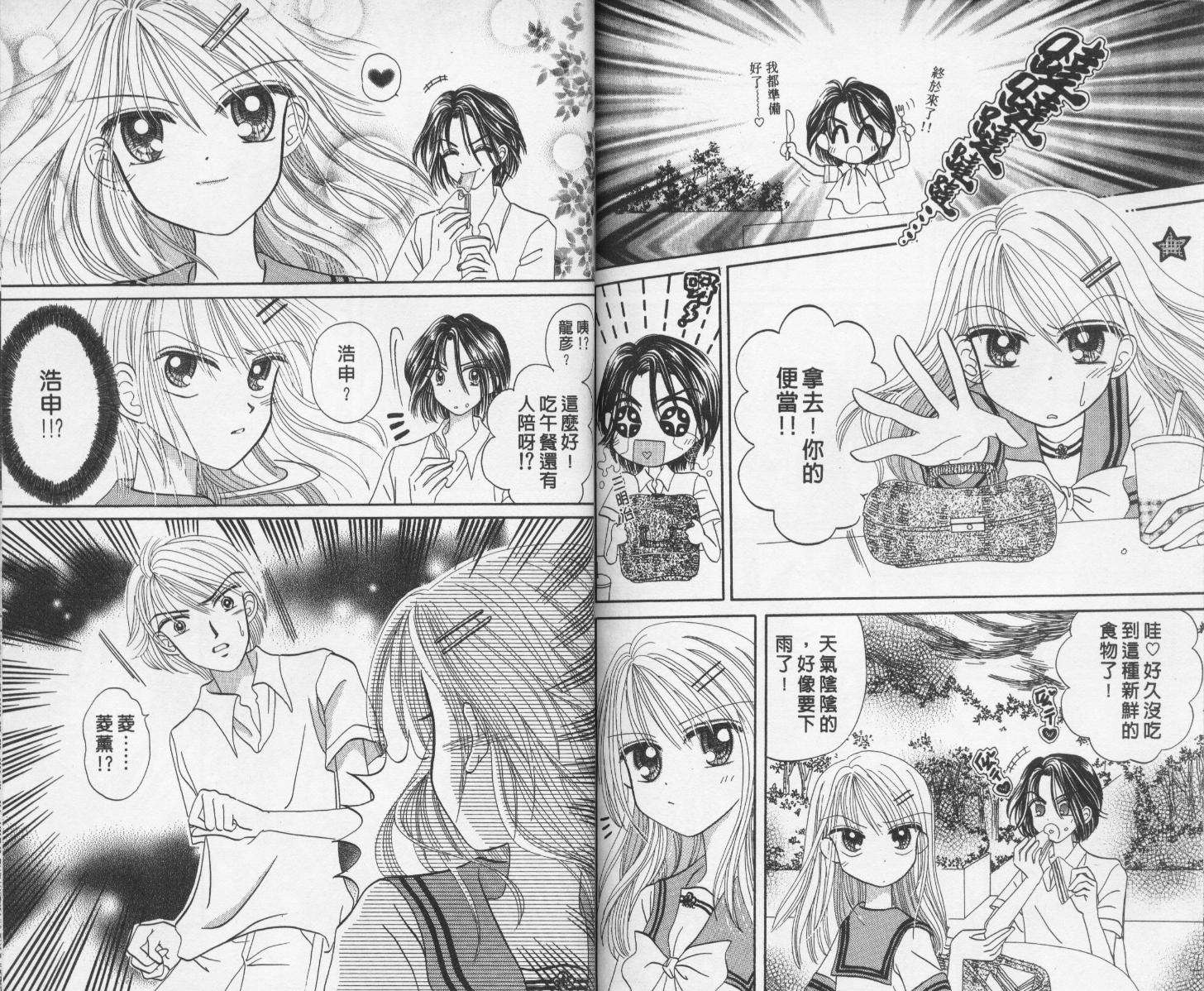 第85页