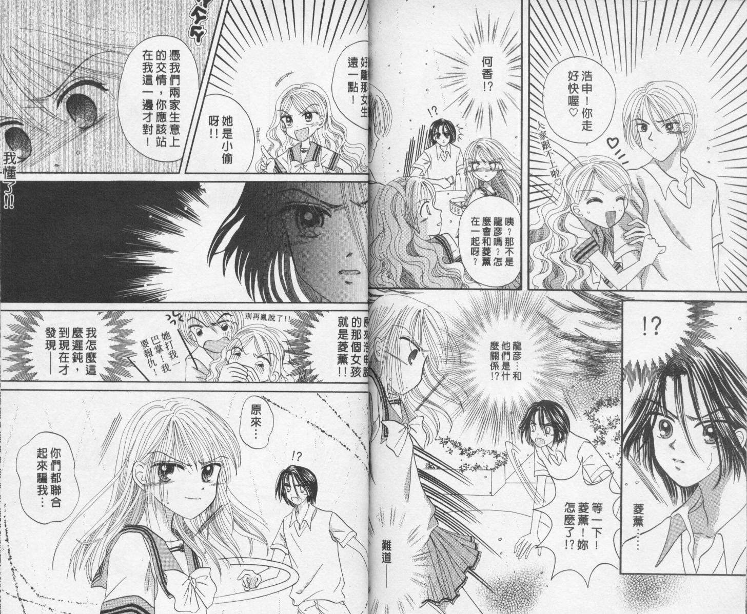 第86页