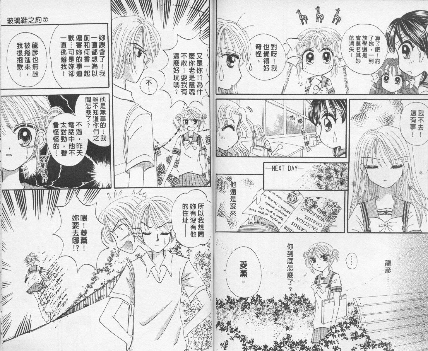 第90页