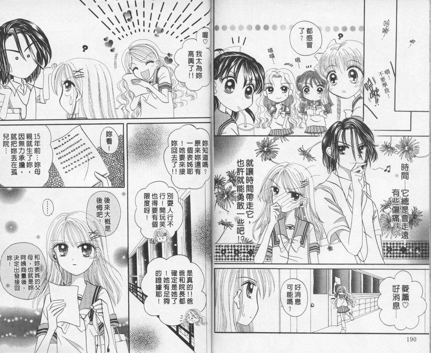 第93页