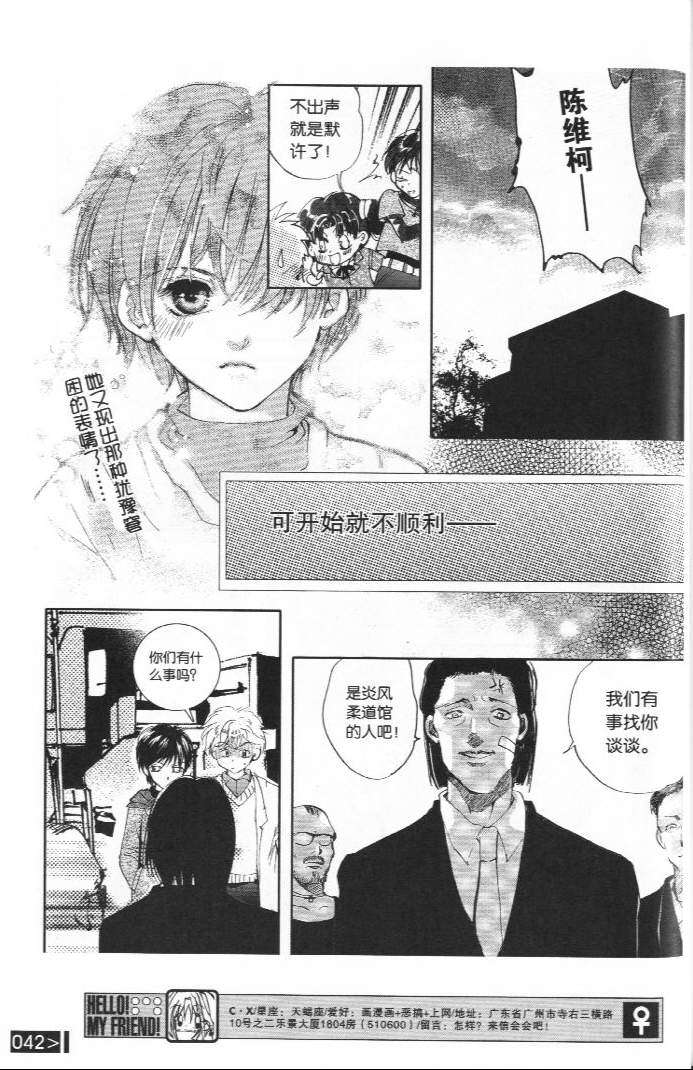 第8页