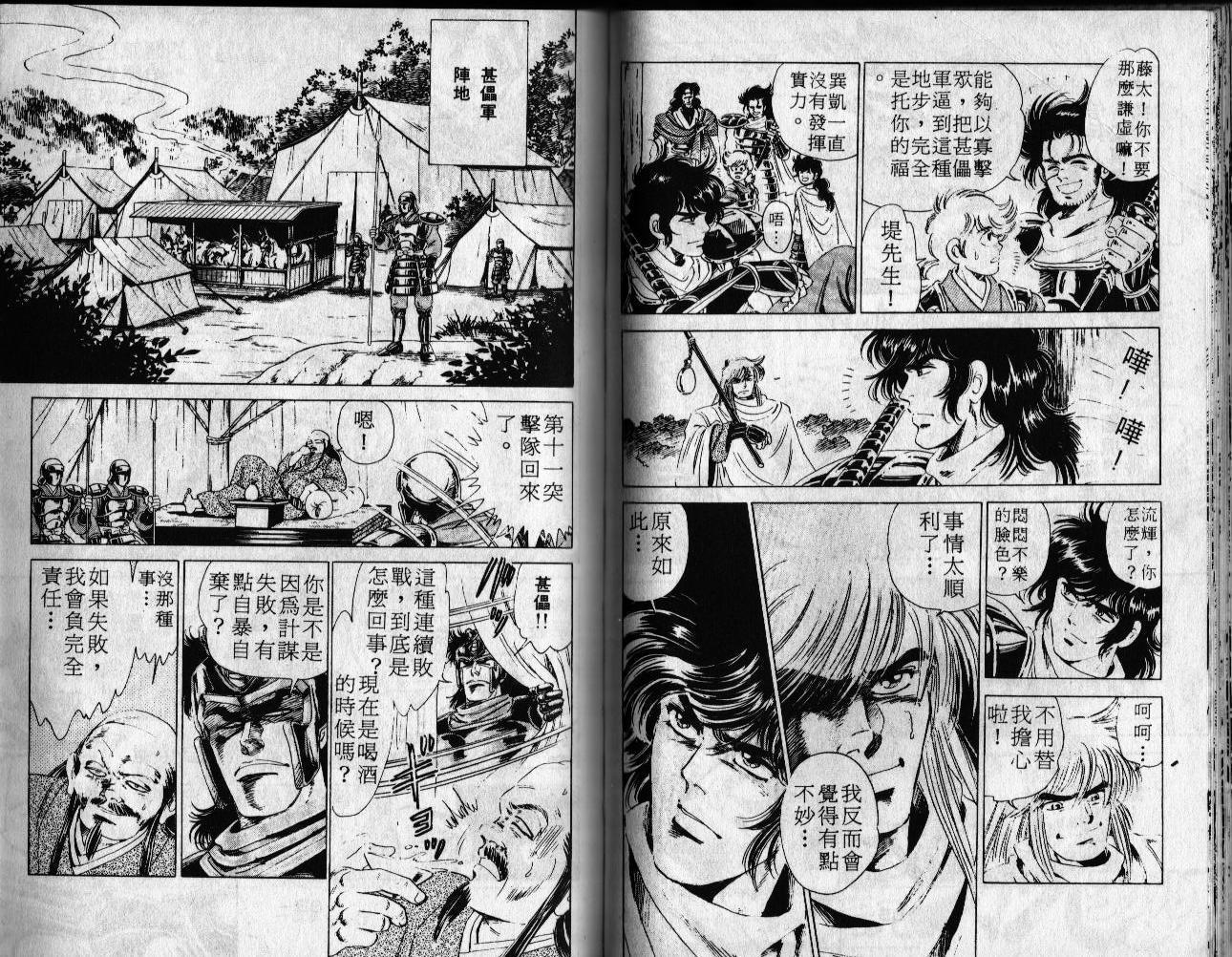 第42页