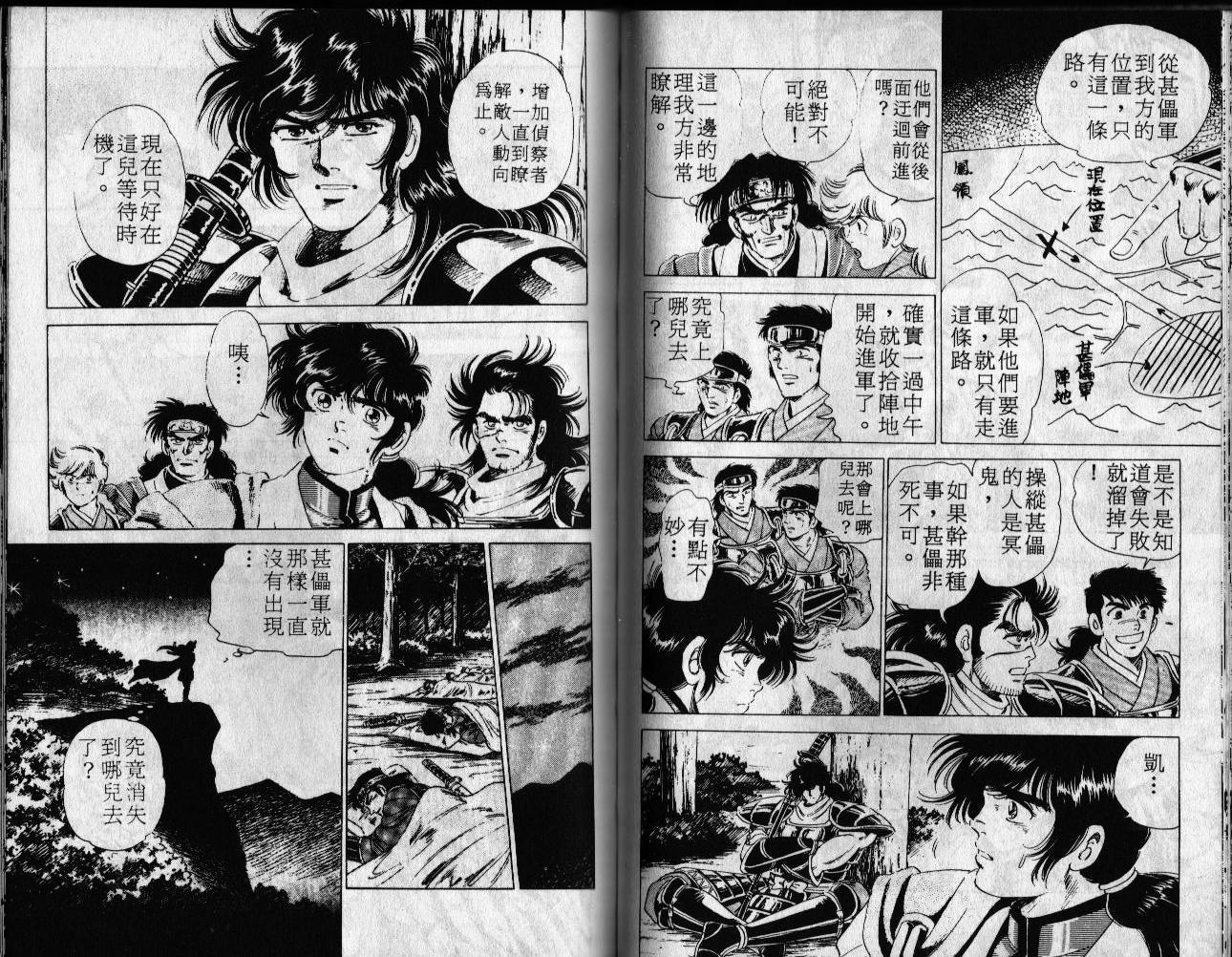 第44页