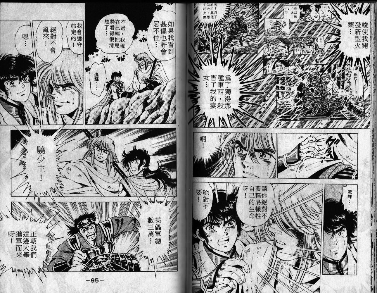 第46页