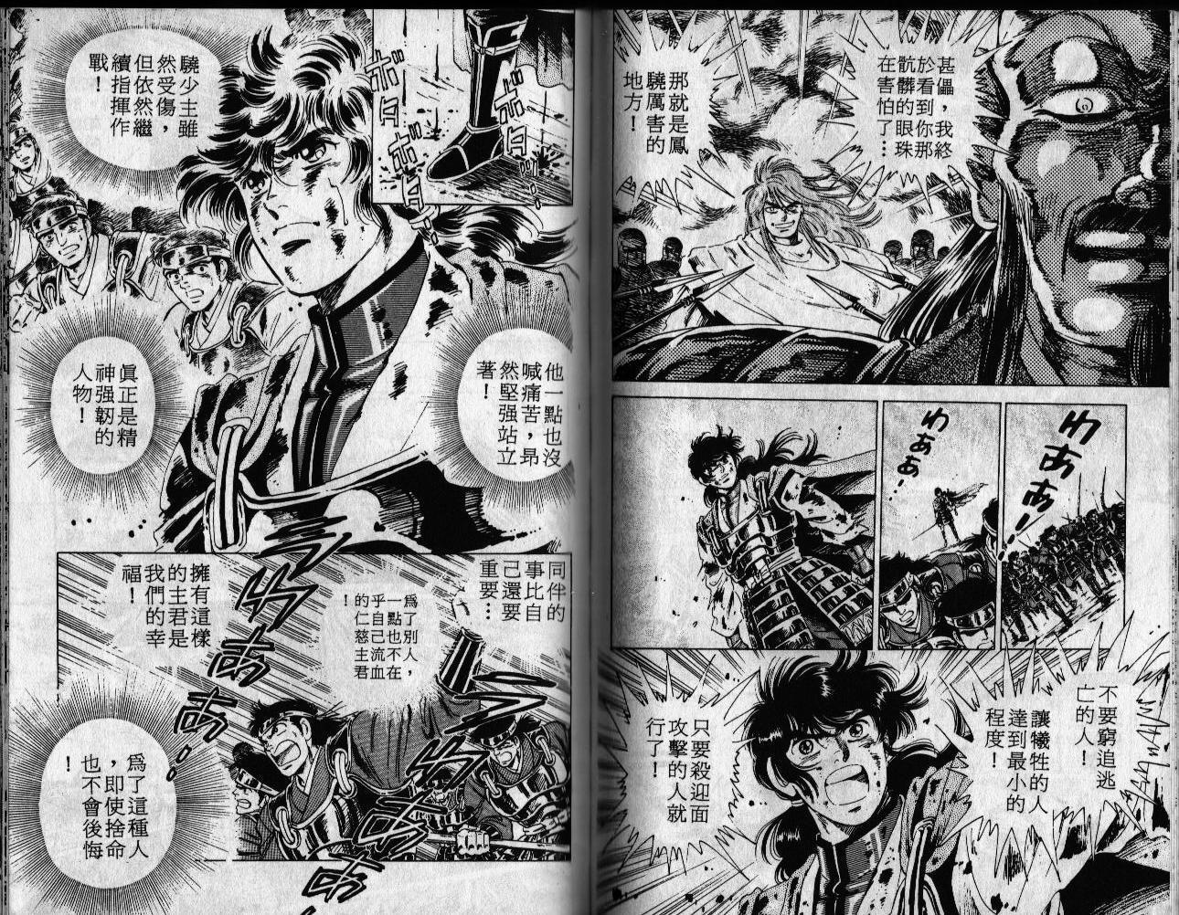 第62页