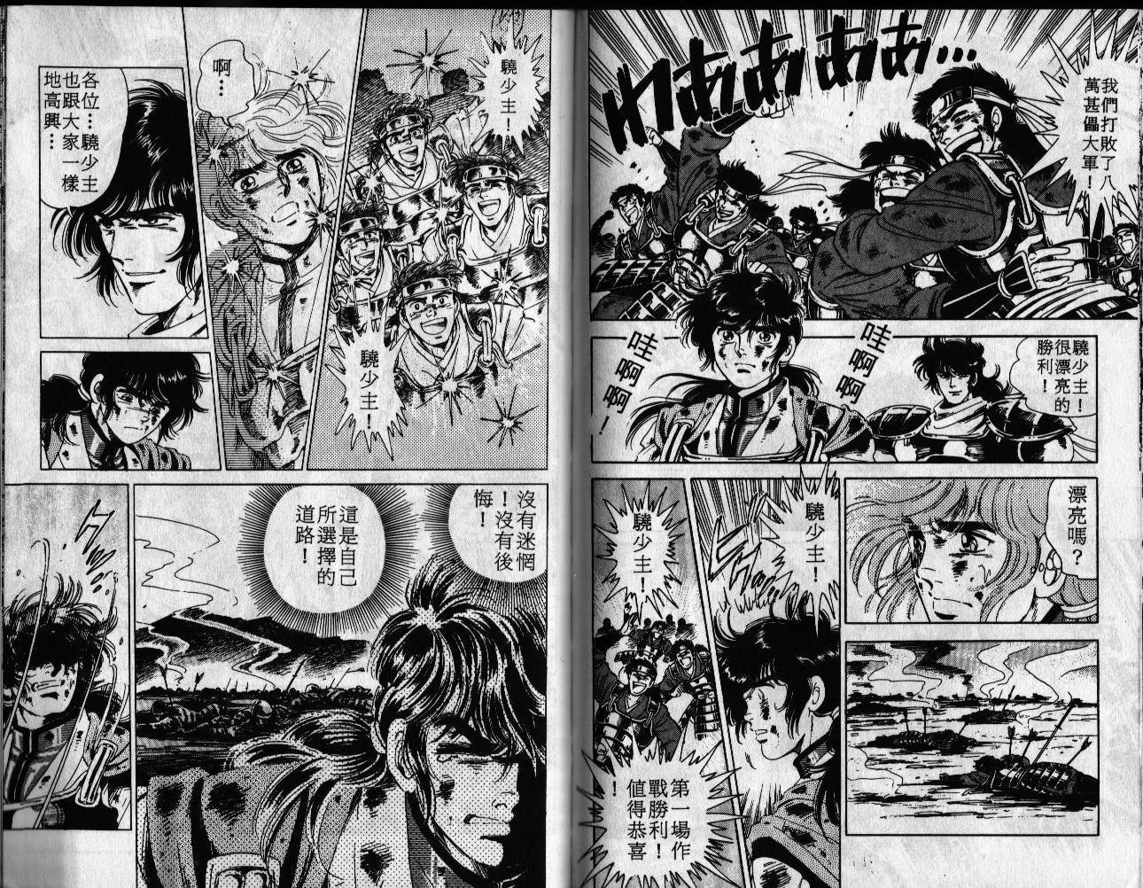 第73页