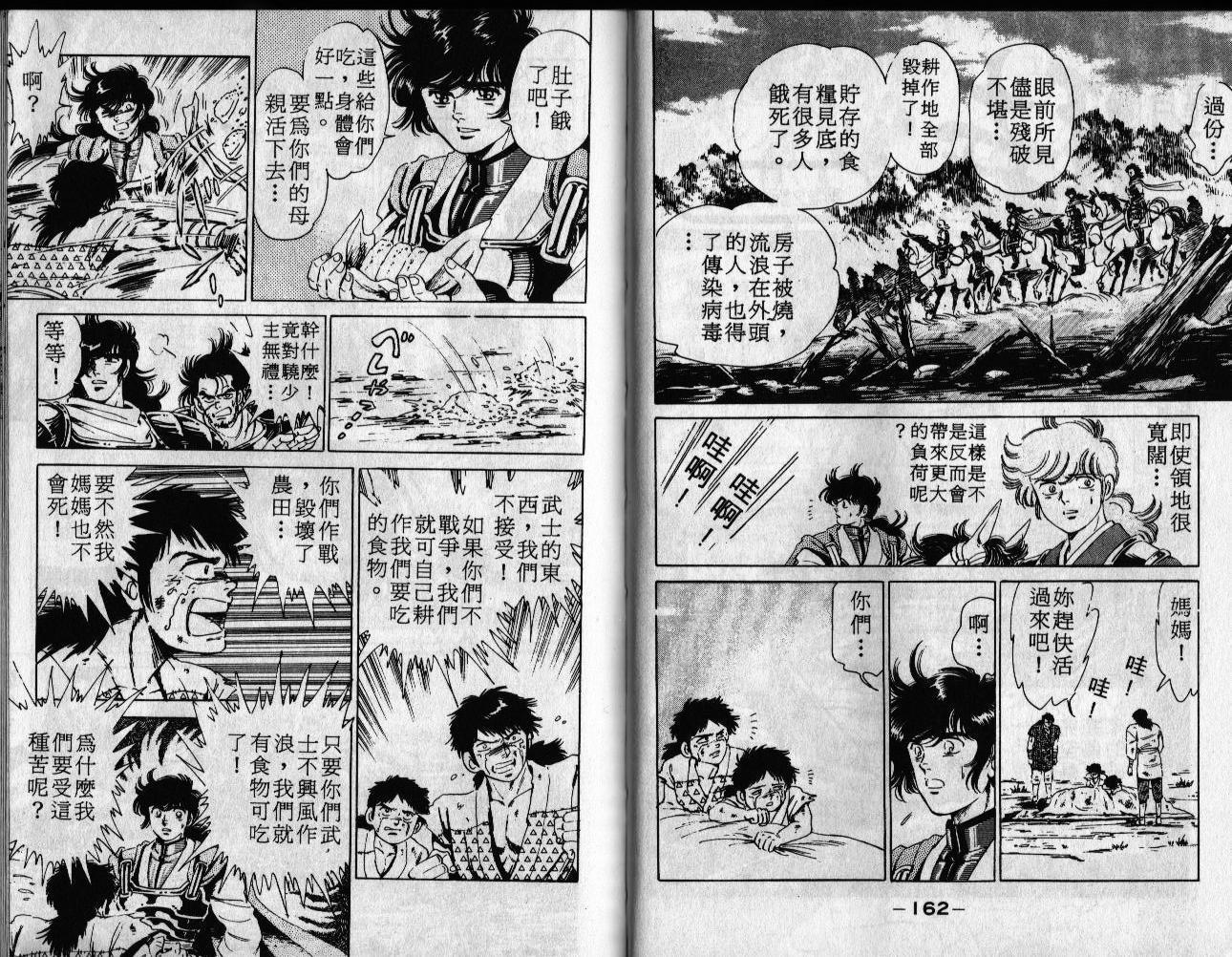 第80页