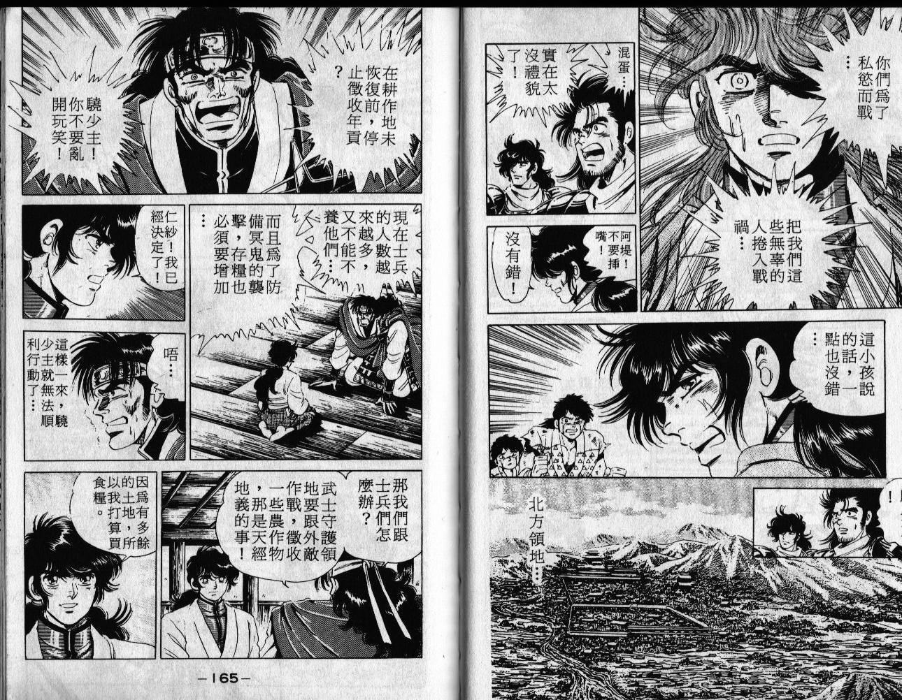 第81页
