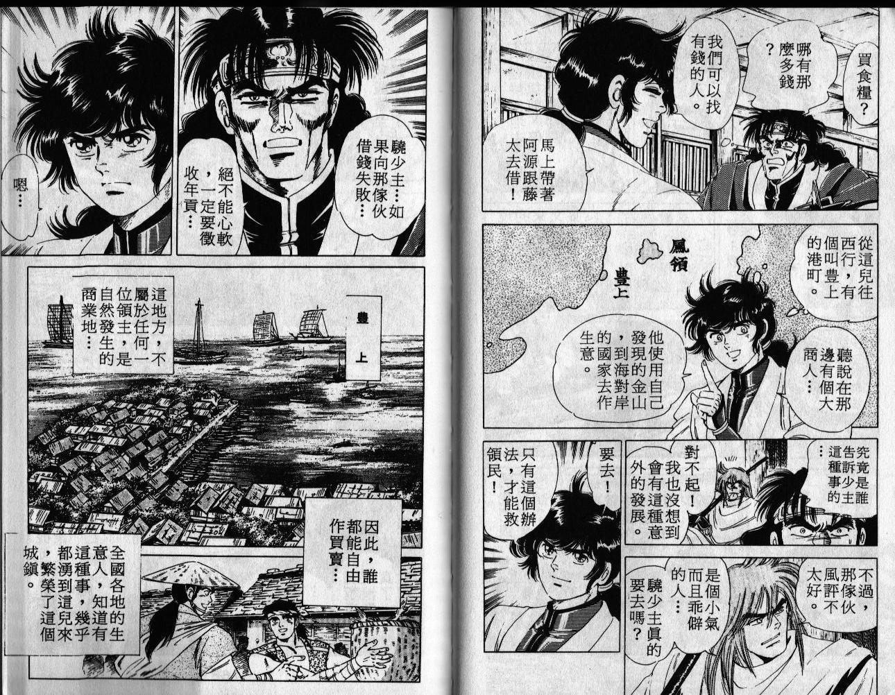 第82页