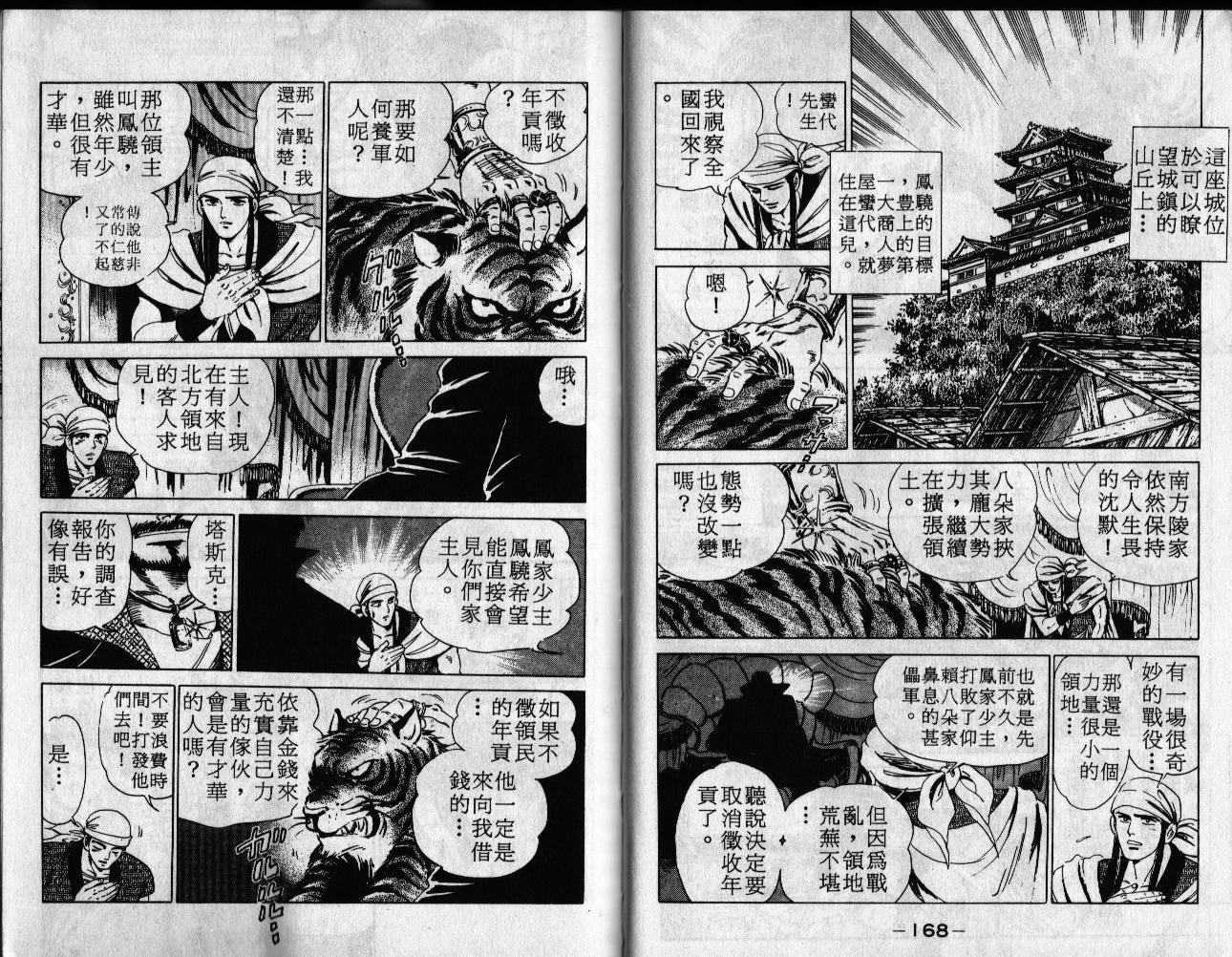 第83页