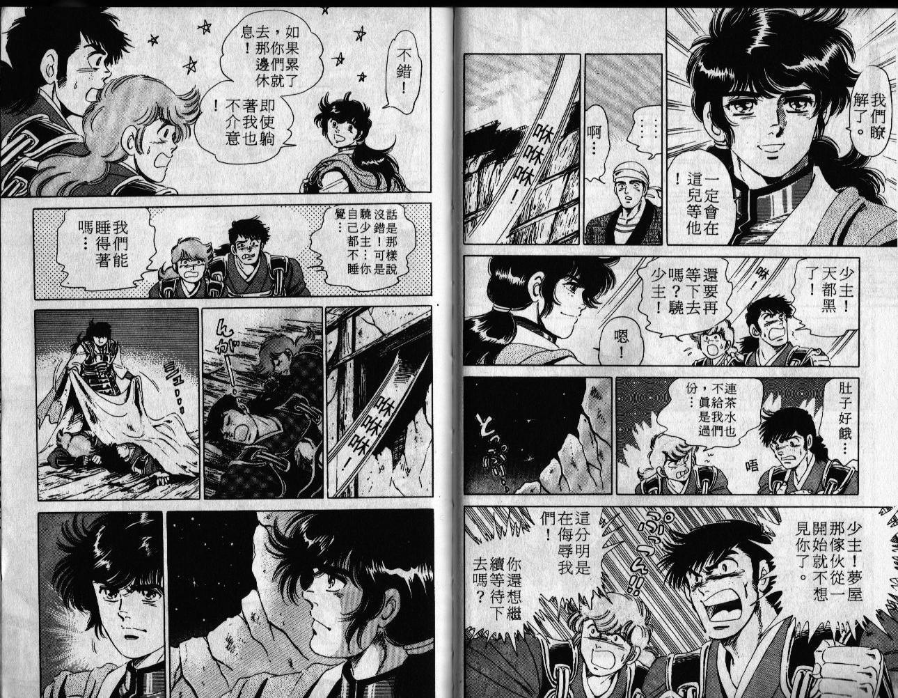 第85页