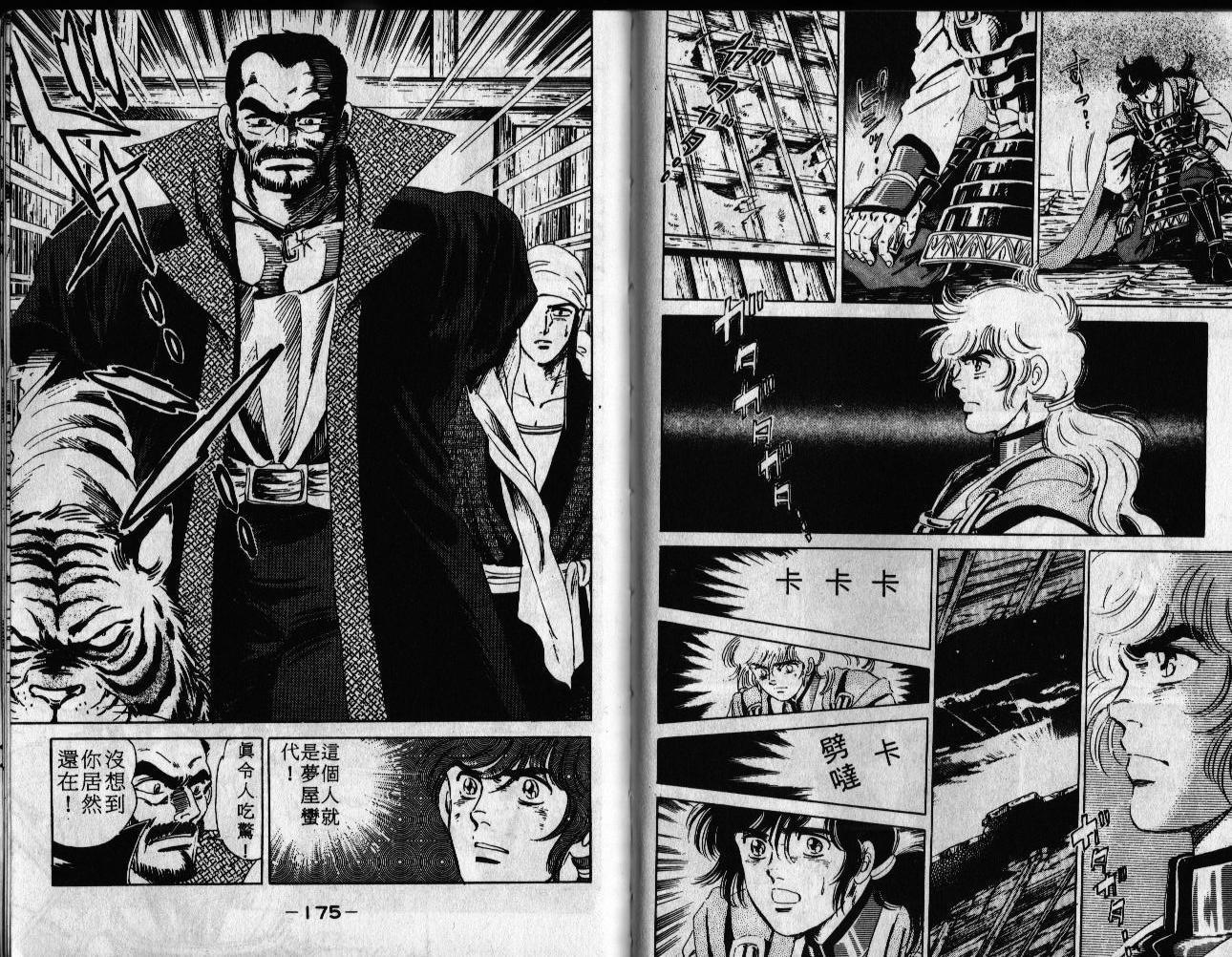 第86页