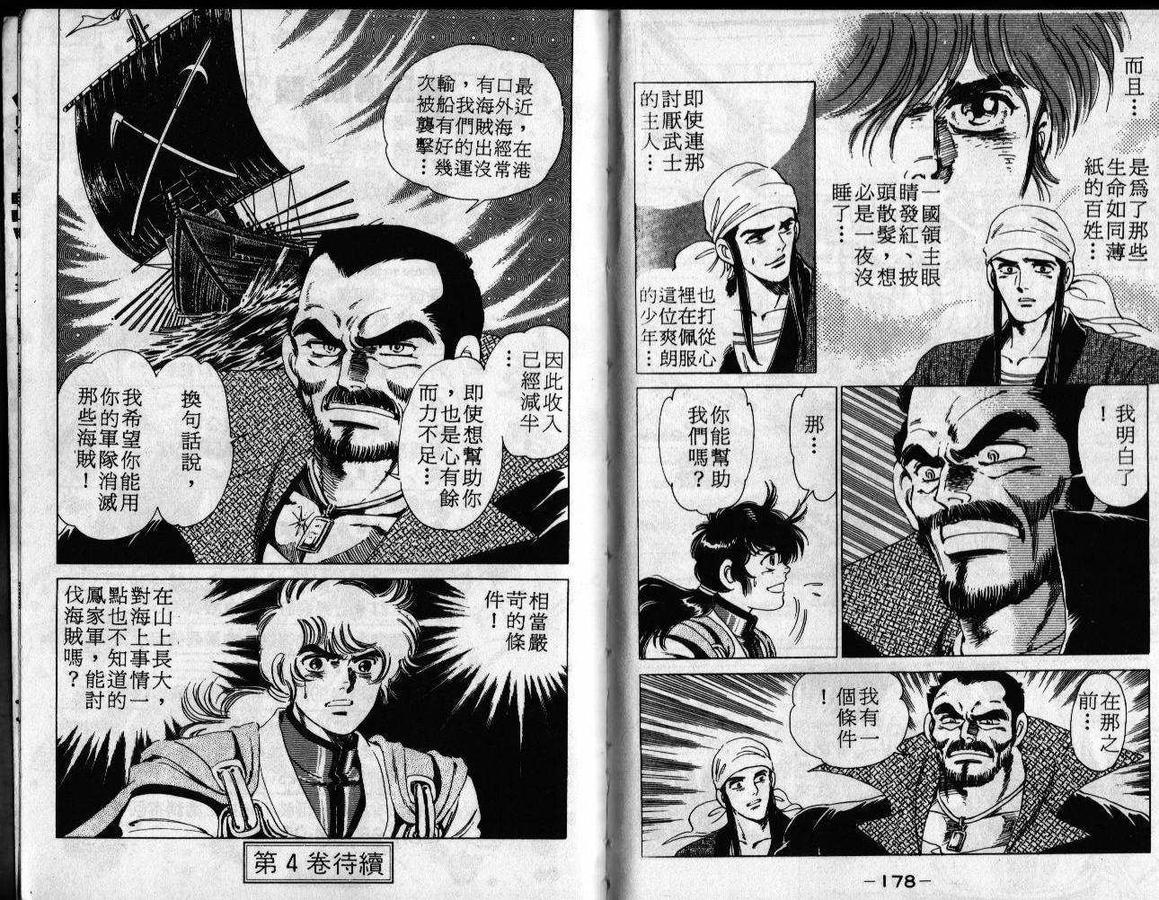 第88页