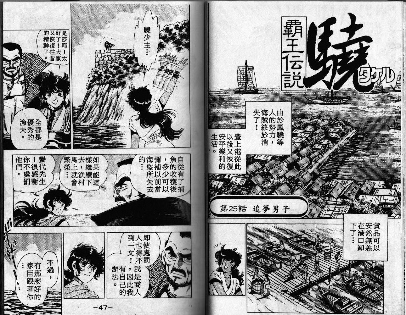 第22页