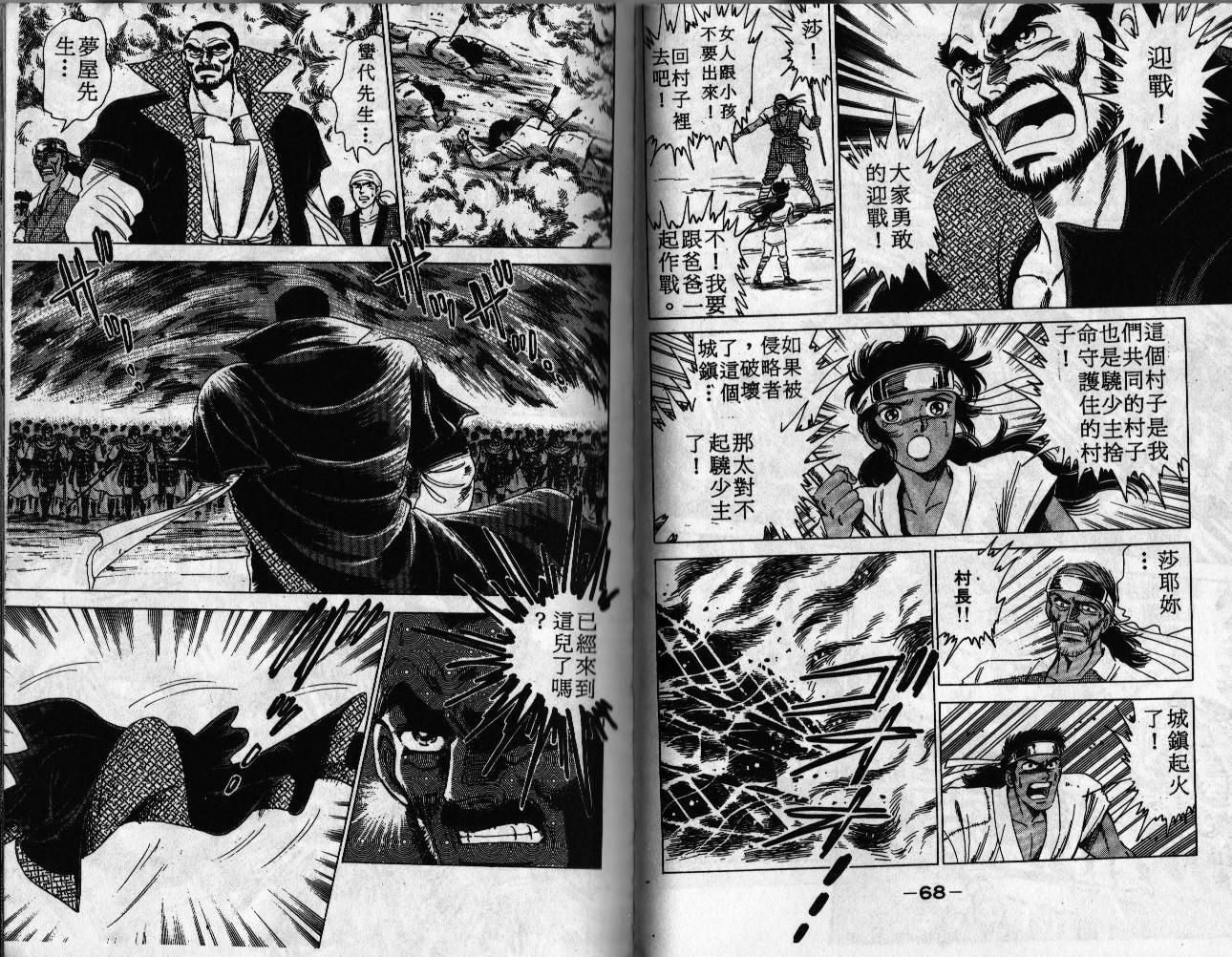 第33页