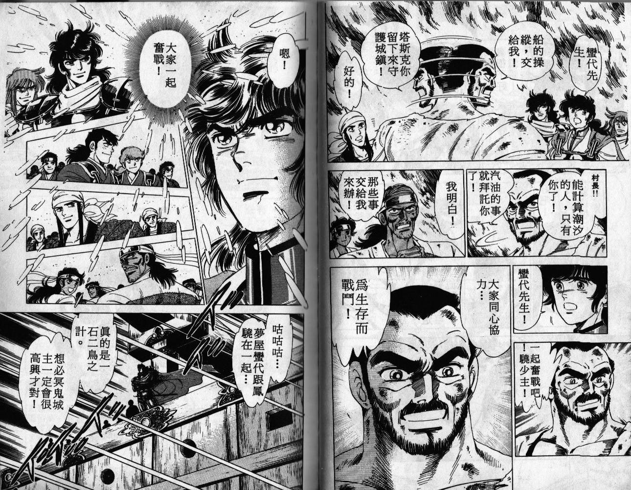 第40页