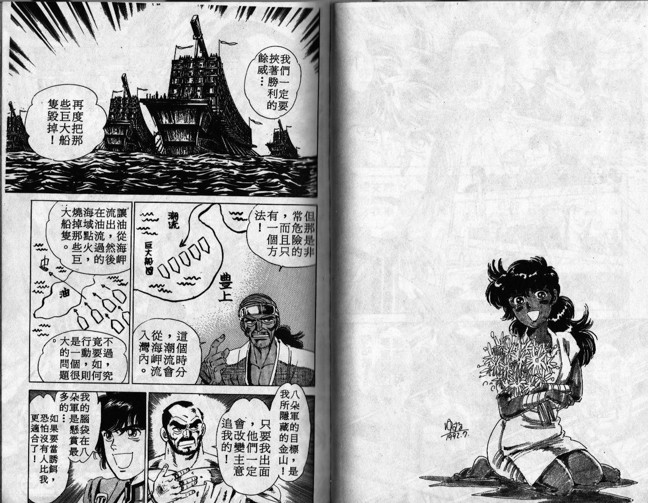 第41页