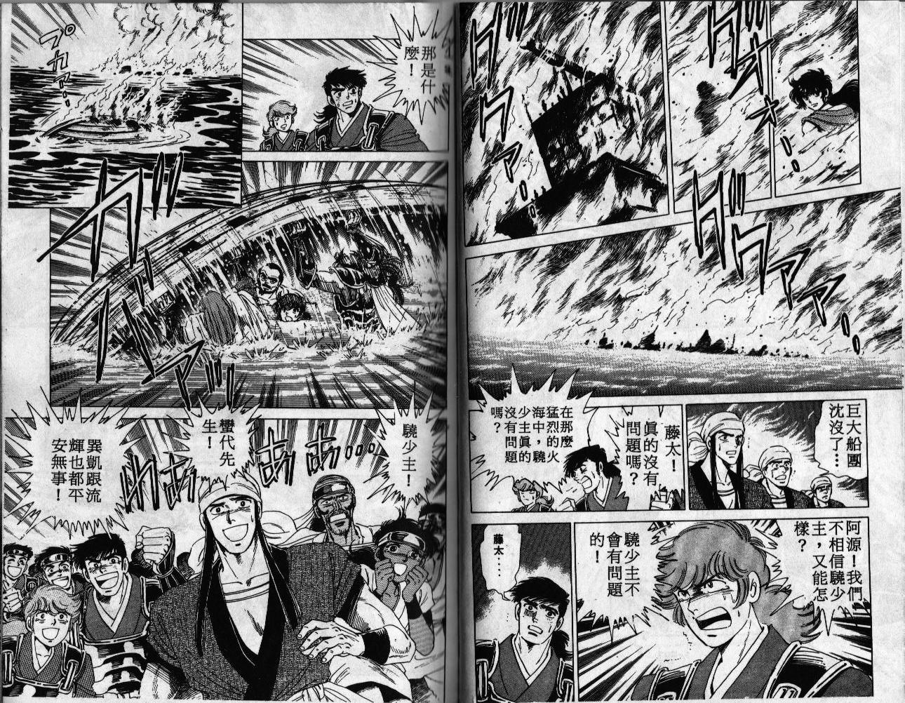 第49页