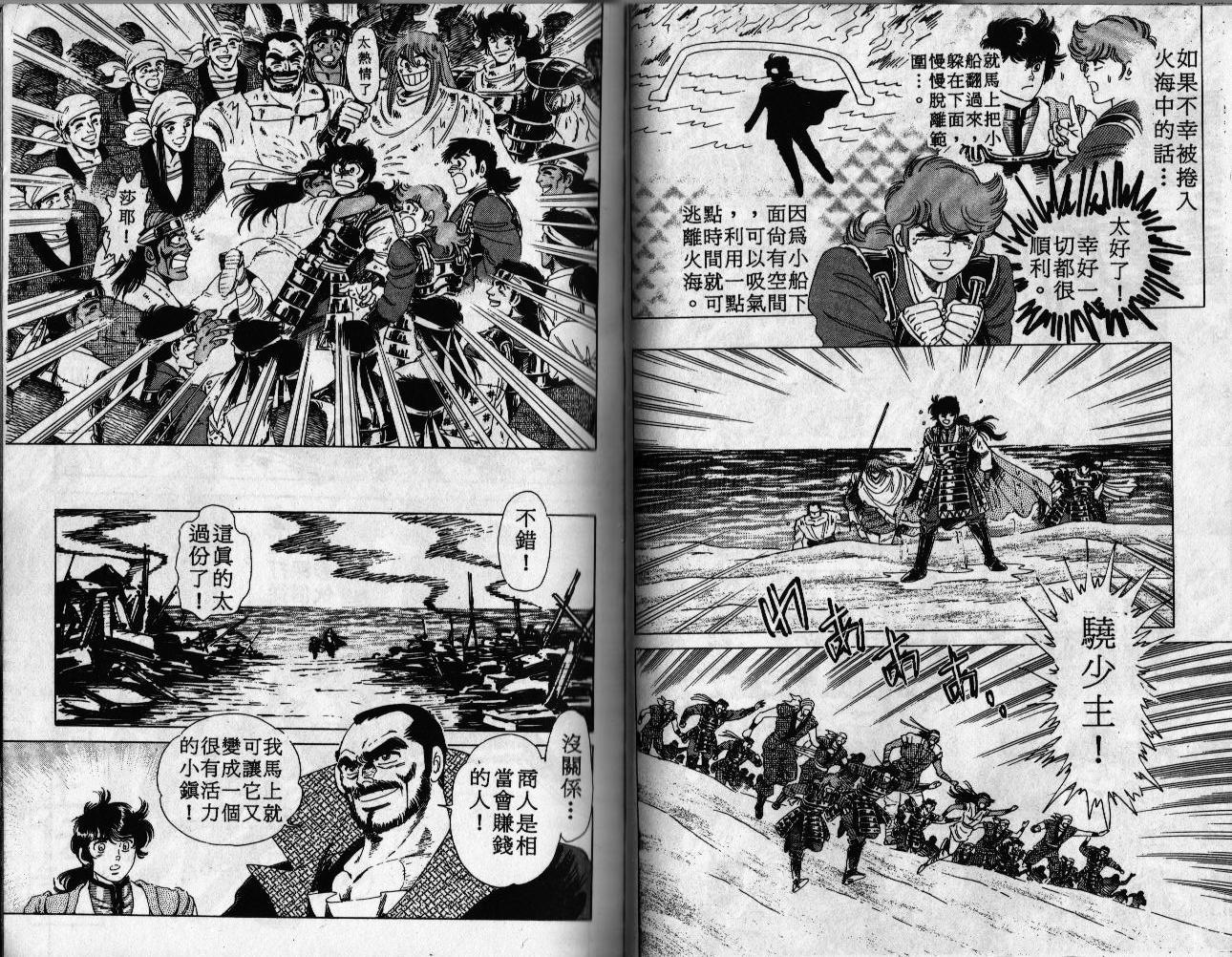 第50页
