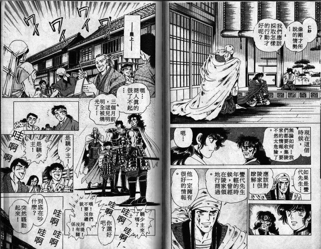 第55页