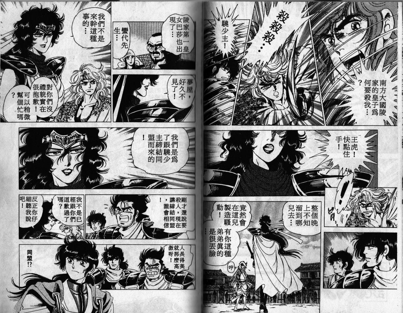 第62页