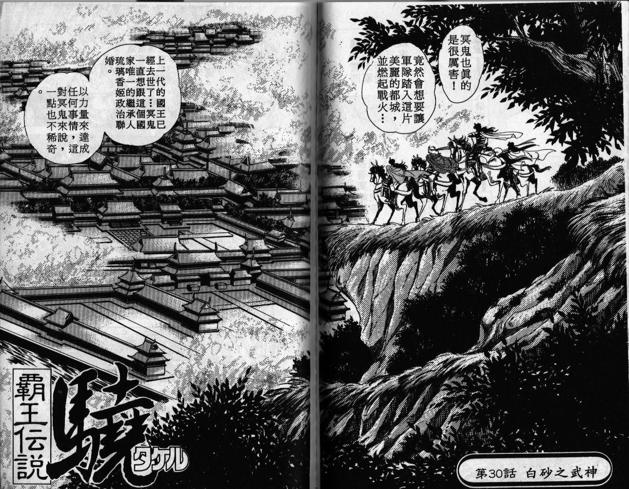 第72页