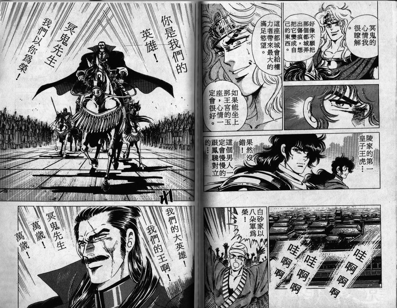 第73页