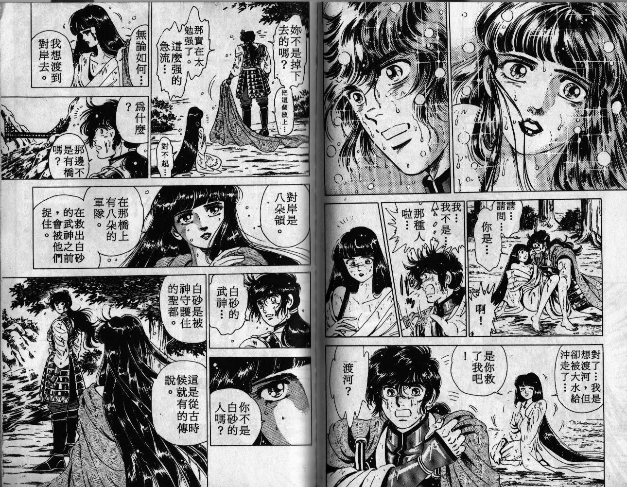 第76页
