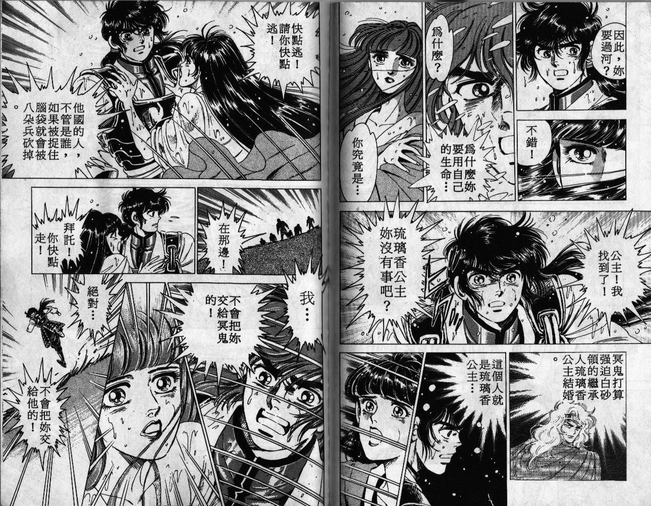 第78页