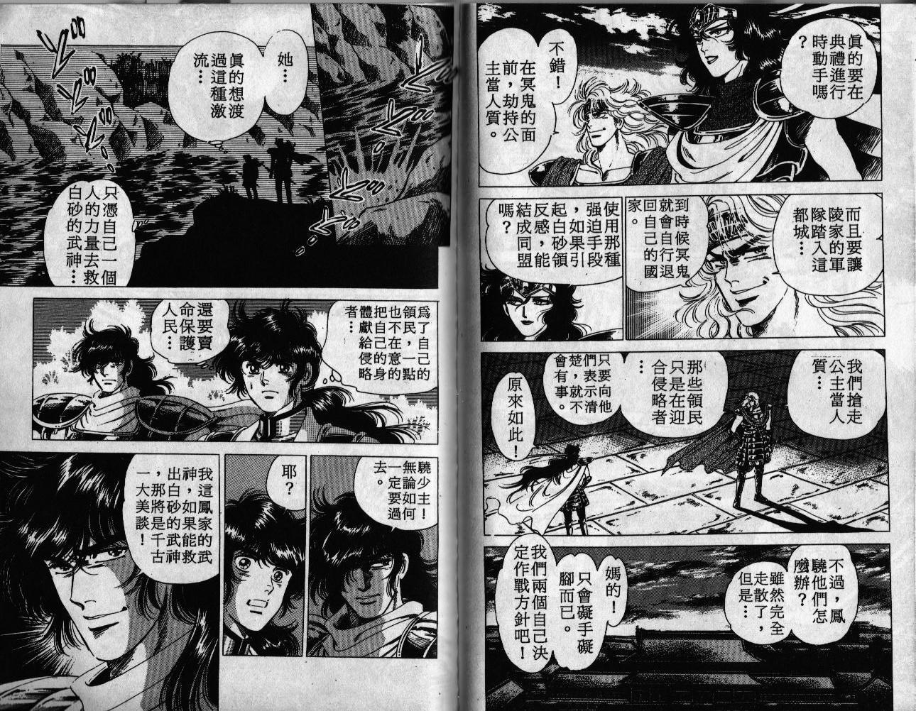 第80页