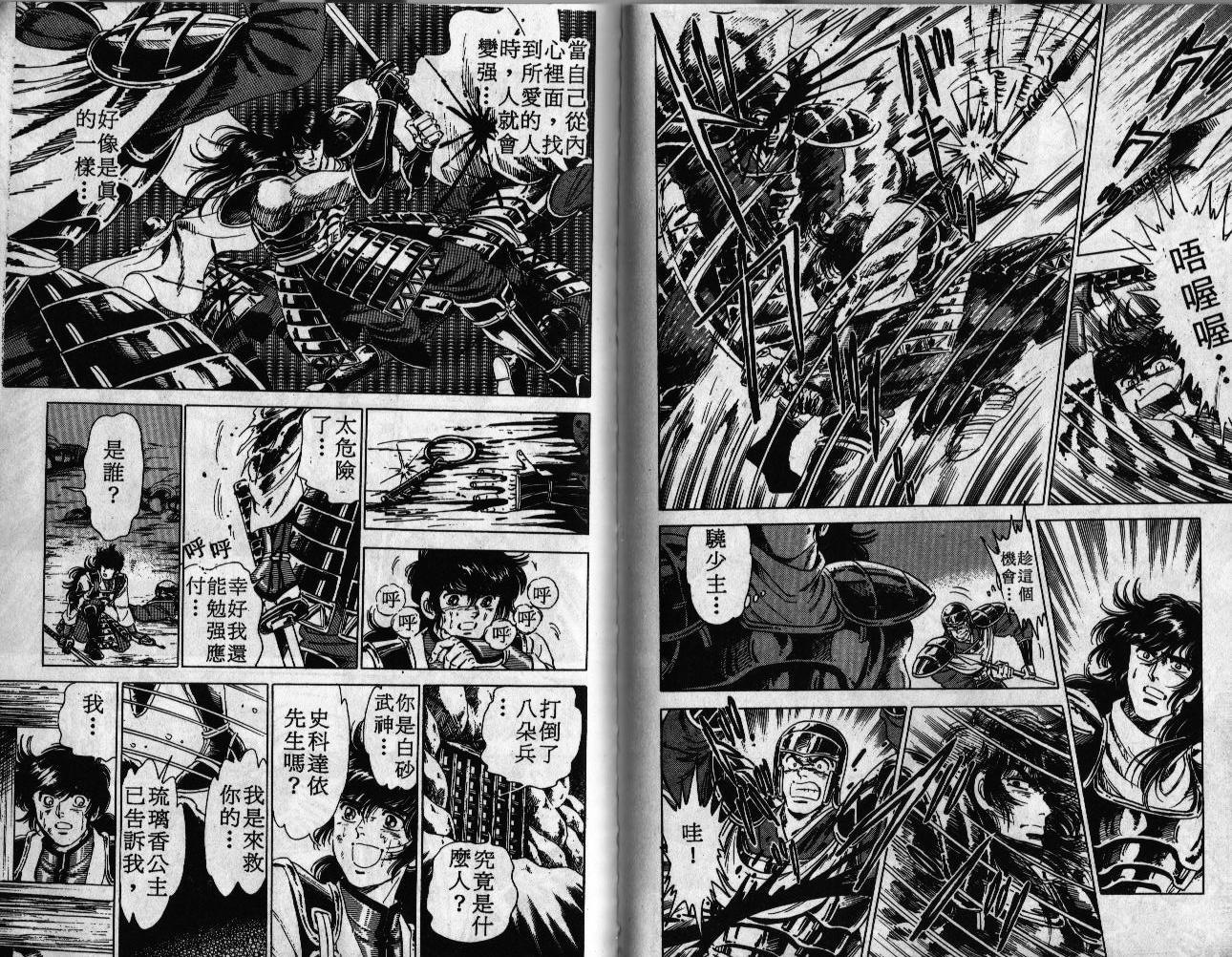 第83页