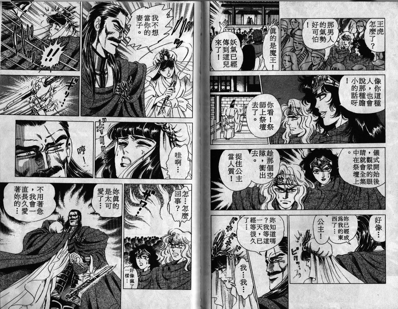 第87页