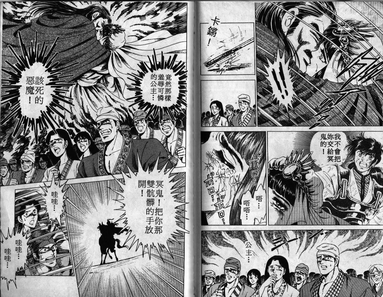 第88页