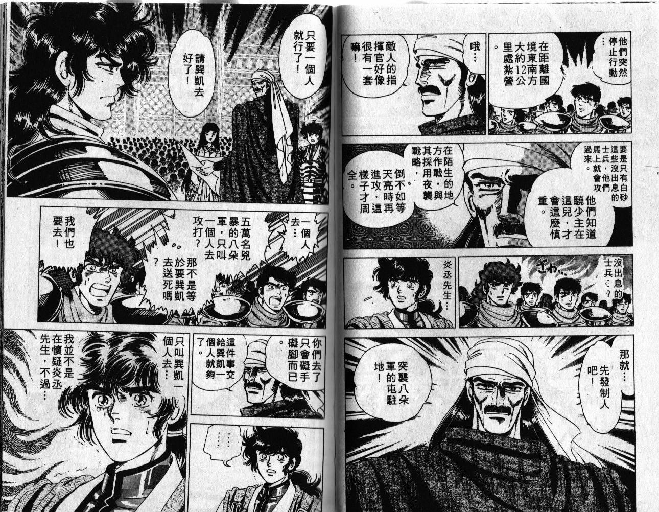 第32页