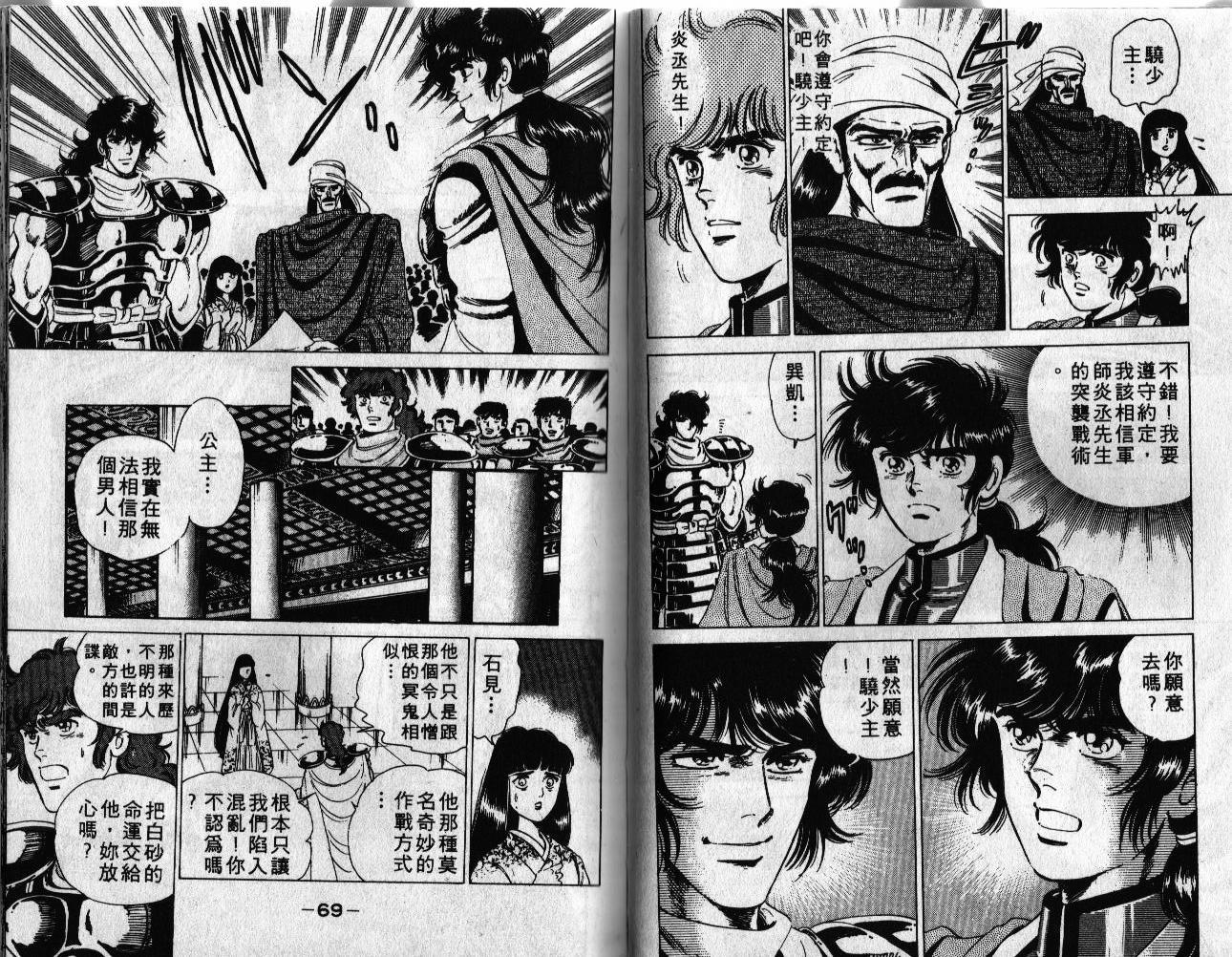 第33页