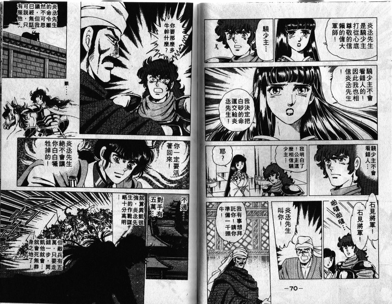 第34页