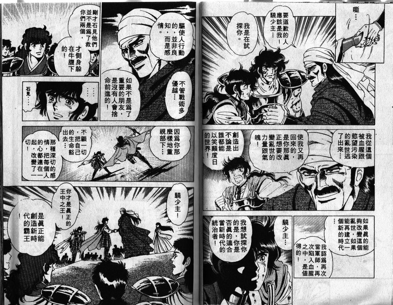 第48页