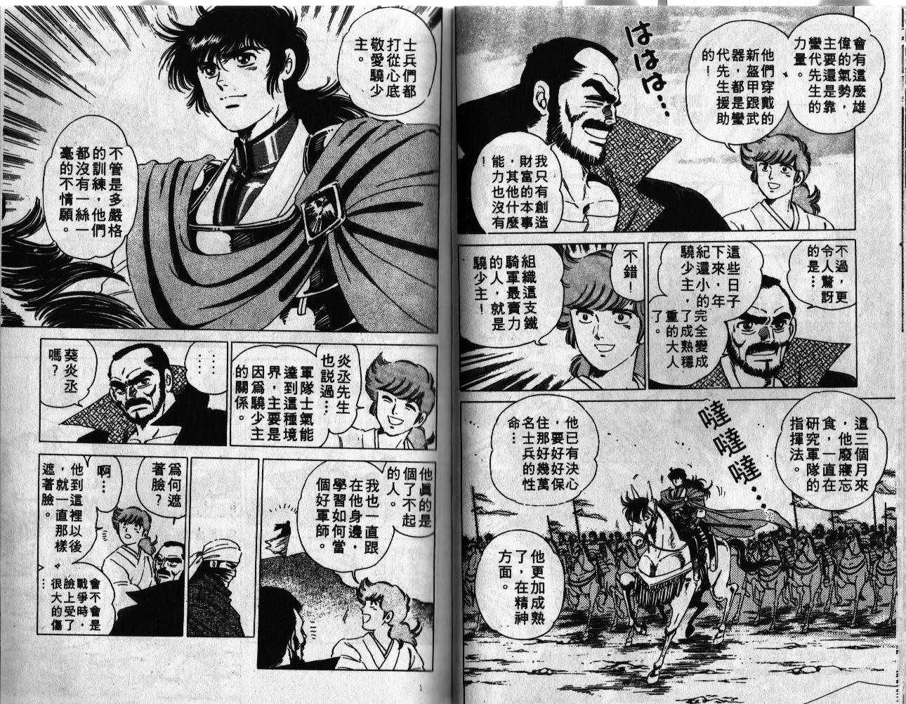 第51页
