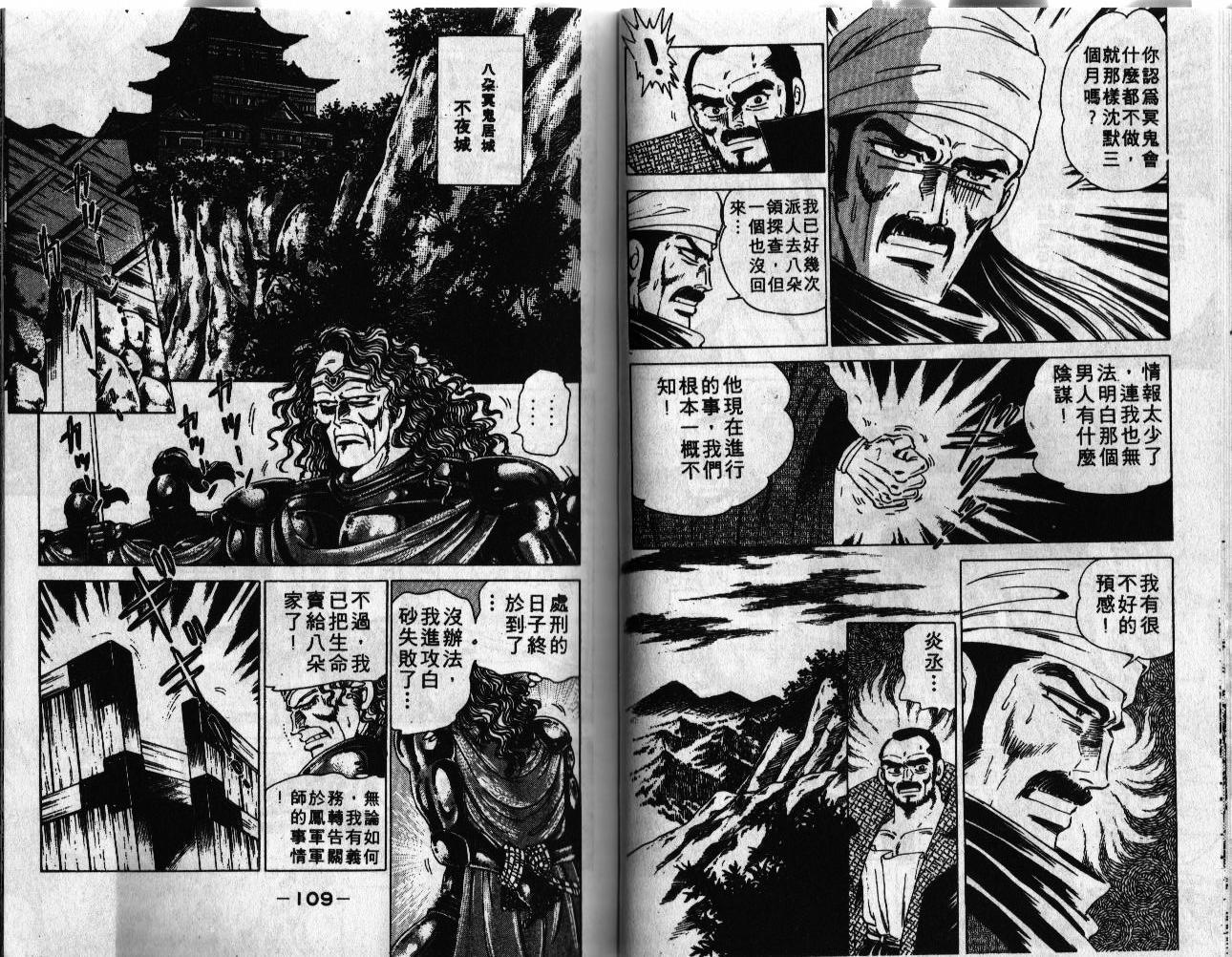 第53页