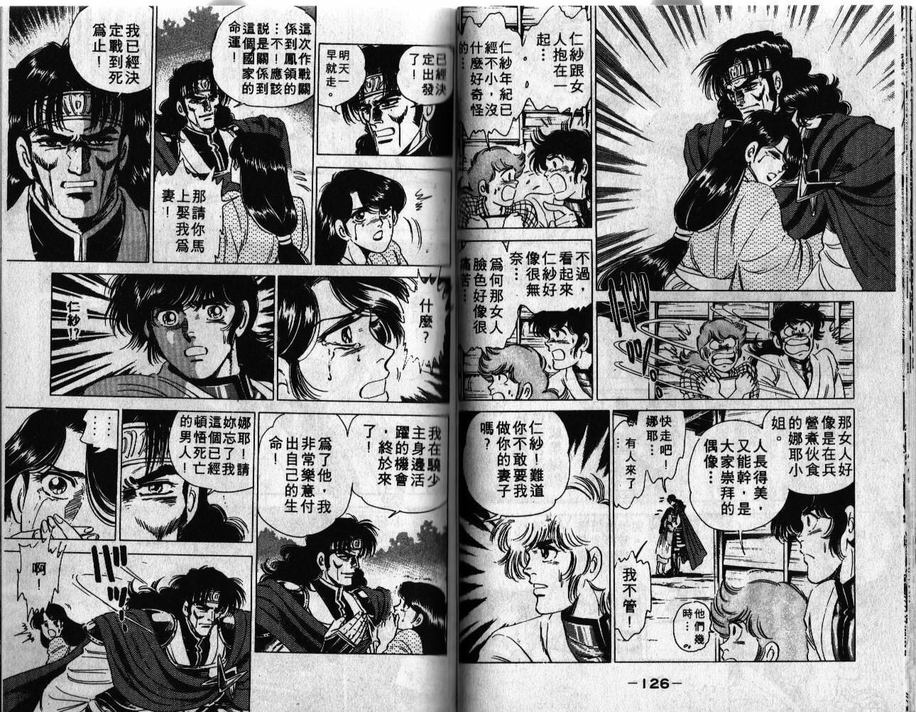 第62页