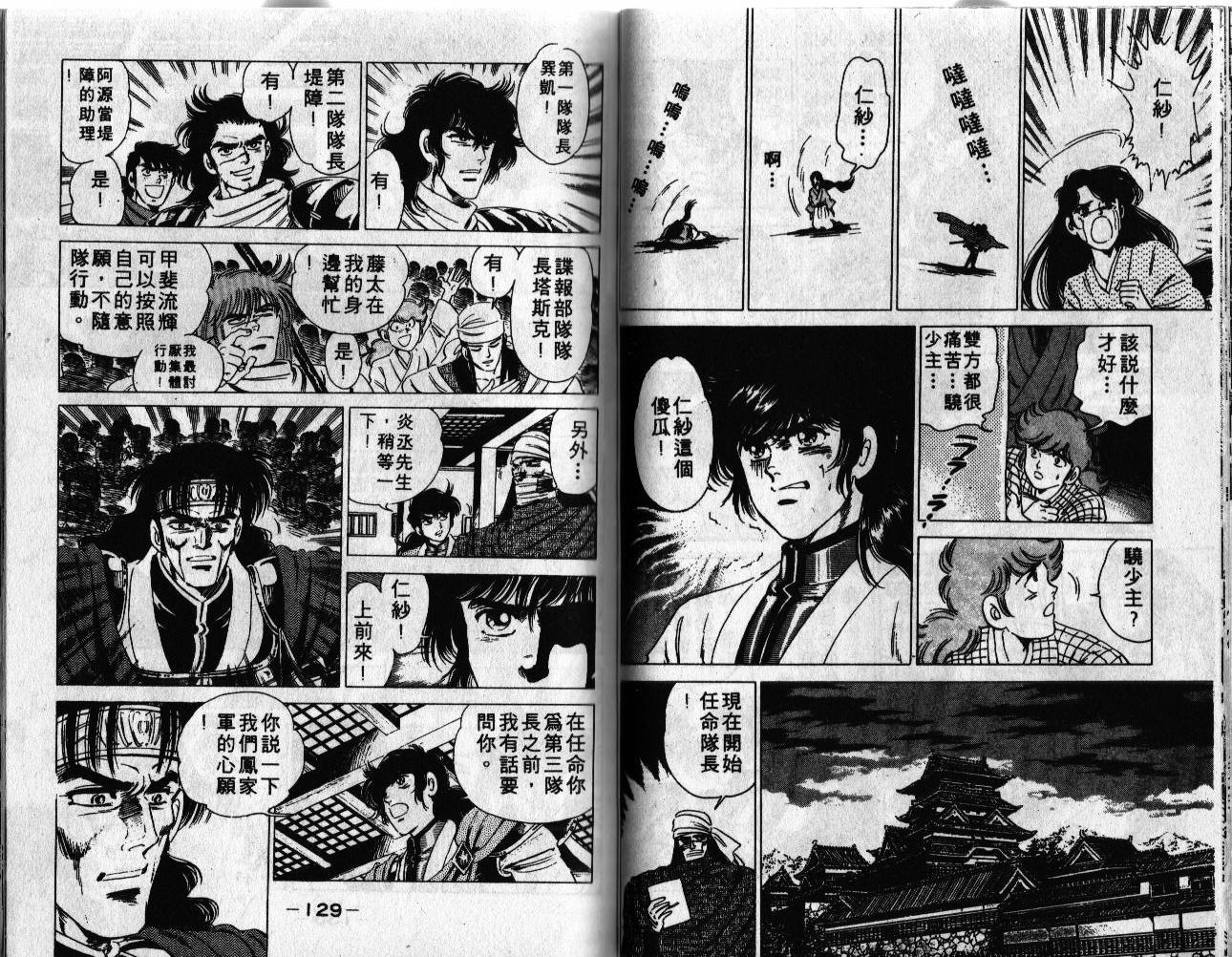 第63页