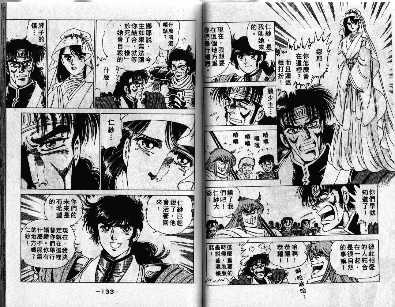 第65页