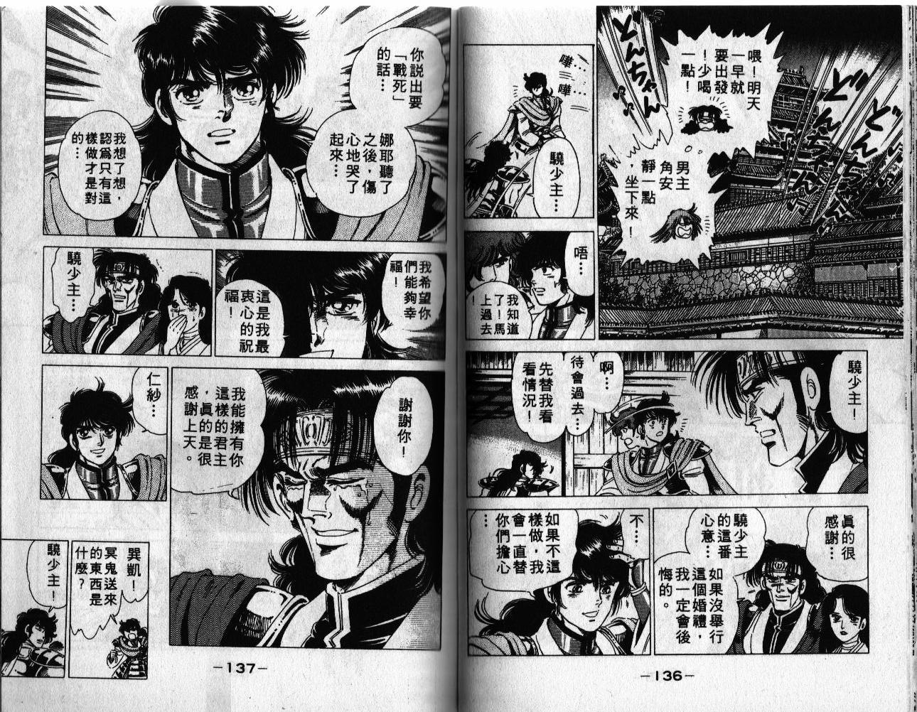 第67页
