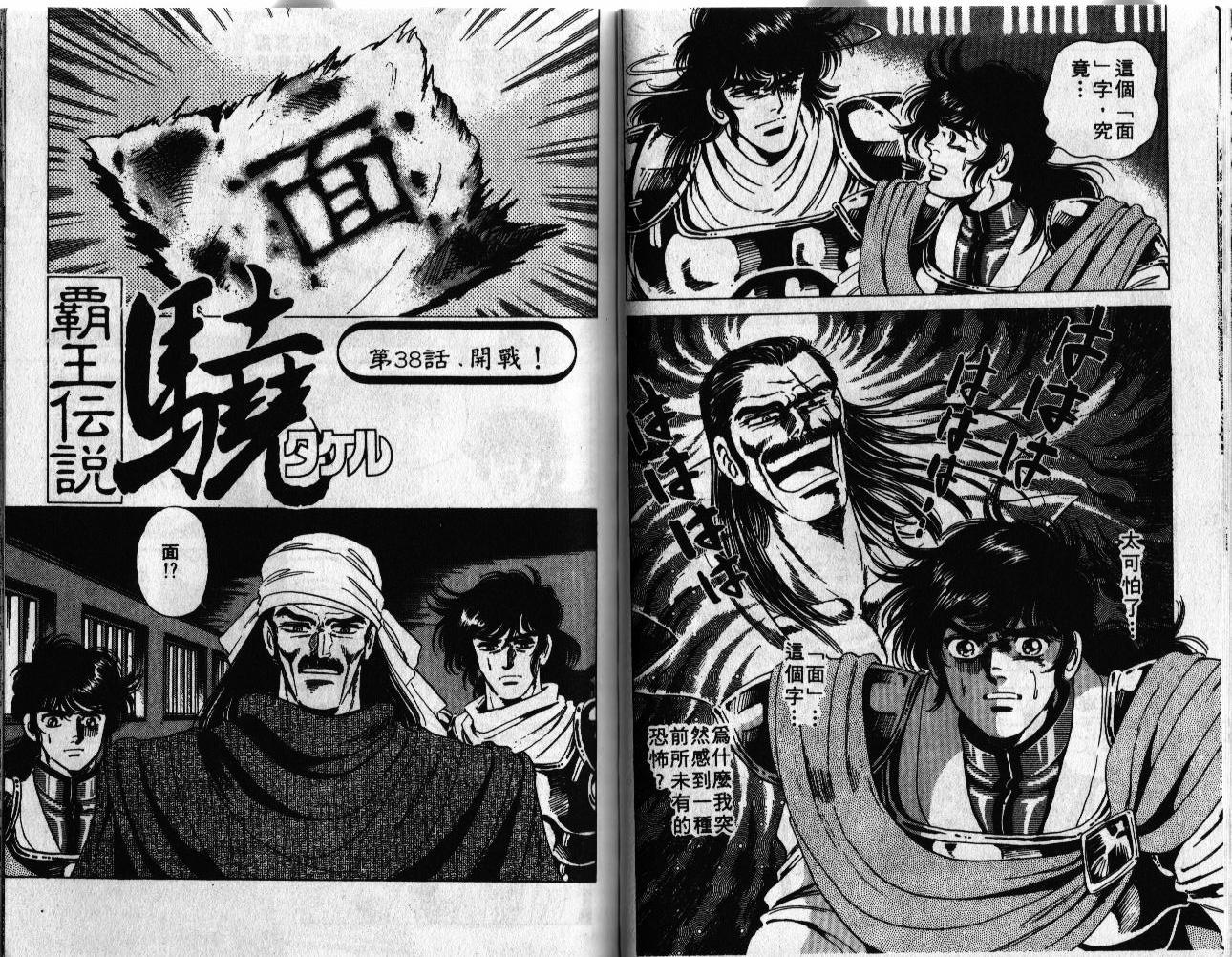 第69页