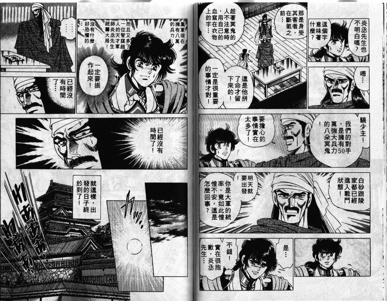 第70页
