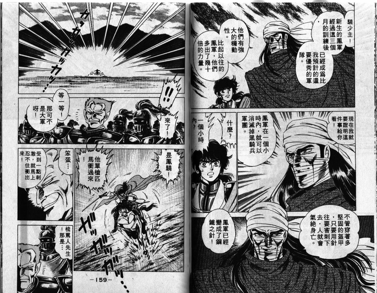 第78页