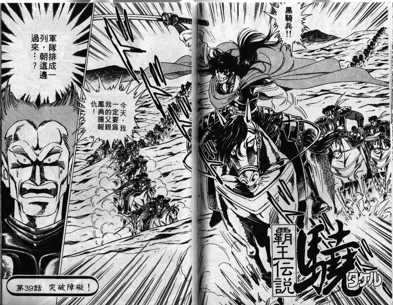 第80页